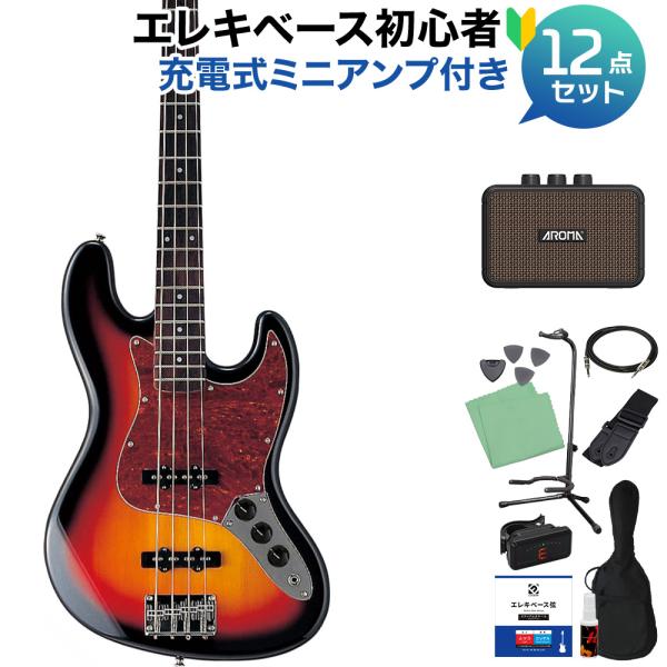 エレキベース Photogenic フォトジェニック 型番 JB-240/SB Photogenic フォトジェニック JB-240 SB ベース 初心者12点セット 充電