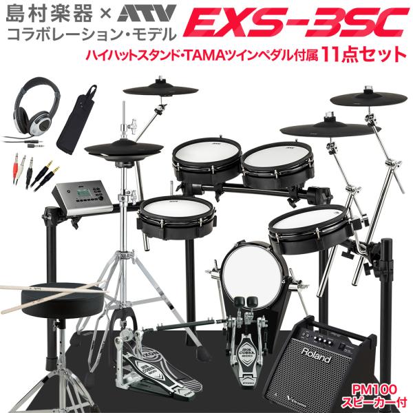 ツインペダル ハイハット 電子ドラムの人気商品 通販 価格比較 価格 Com