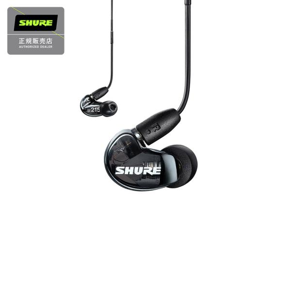 7BM1 SHURE イヤホン 有線 SE215DYBK+UNI-A SHURE SE215DYBK+UNI-A / AONIC 215 有線タイプ 高遮音性