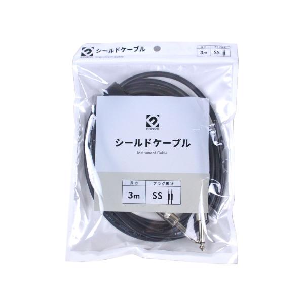 音質、耐久性、ローノイズ性に優れた楽器用サウンド・ケーブル。長さ：3mプラグ形状：S-S