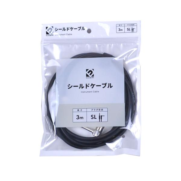 音質、耐久性、ローノイズ性に優れた楽器用サウンド・ケーブル。長さ：3mプラグ形状：S-L