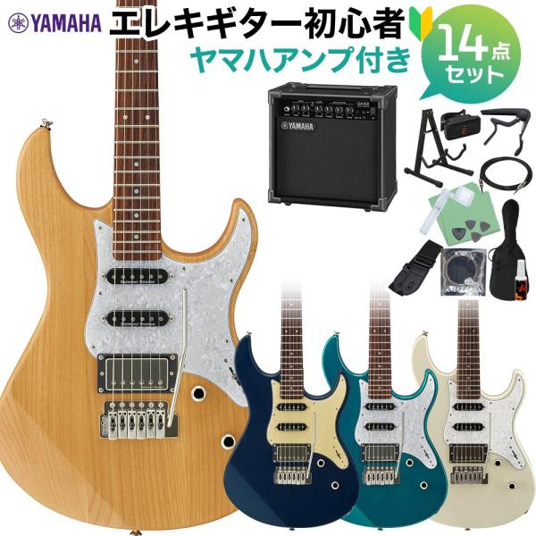 ヤマハ　エレキギター　Pacifica アンプ付き YAMAHA PACIFICA612VIIFM TBL エレキギター初心者14点セット