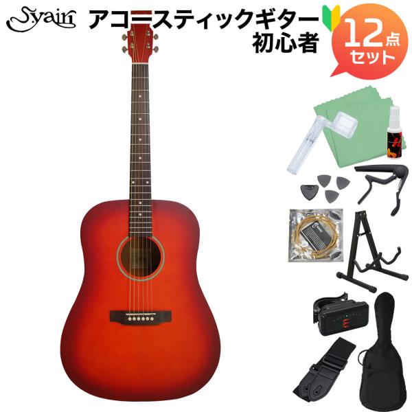 S.Yairi Sヤイリ YD-04/CS Cherry Sunburst アコースティックギター