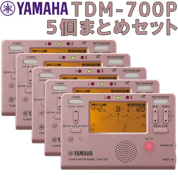 tdm-700p 楽器周辺用品の人気商品・通販・価格比較 - 価格.com