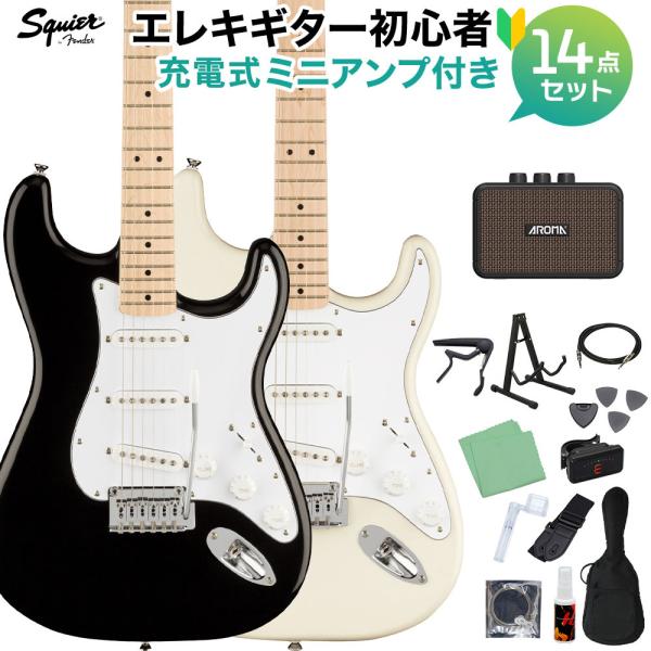Squier by Fender Affinity Series Stratocaster エレキギター初心者14