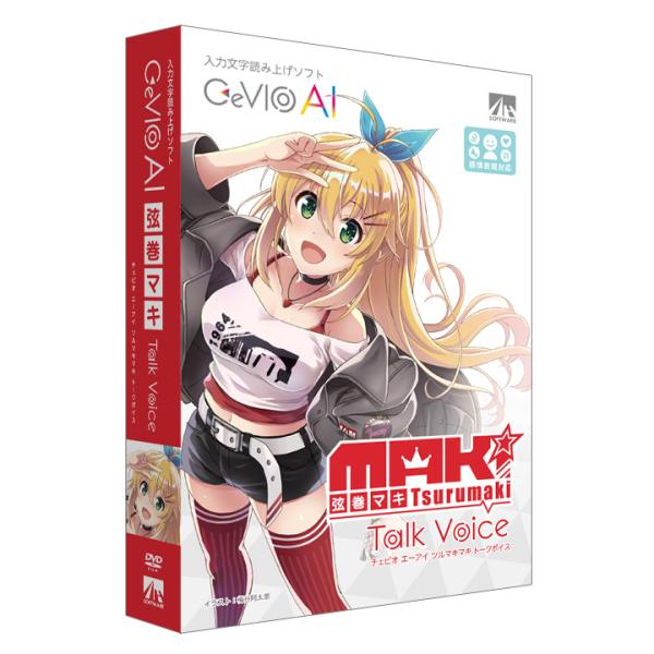 AH-Software CeVIO AI 弦巻マキ トークボイス SAHS-40243