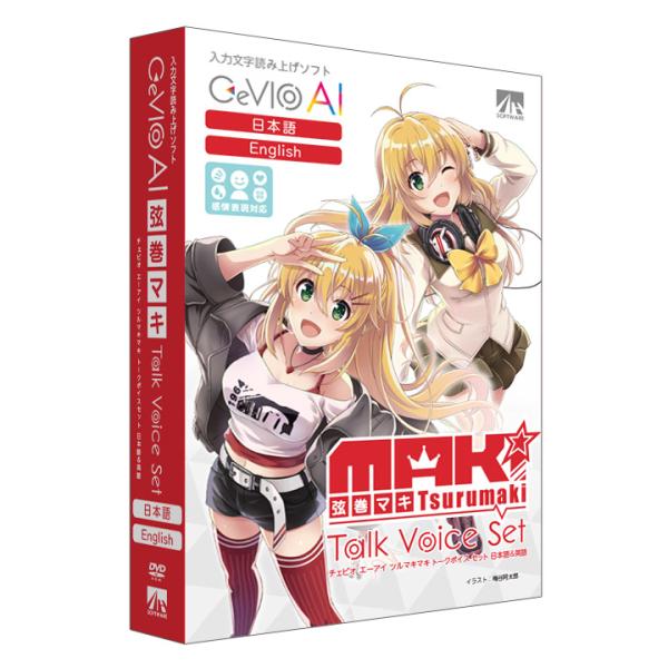 AH-Software CeVIO AI 弦巻マキ トークボイスセット (日本語＆英語) SAHS-40247