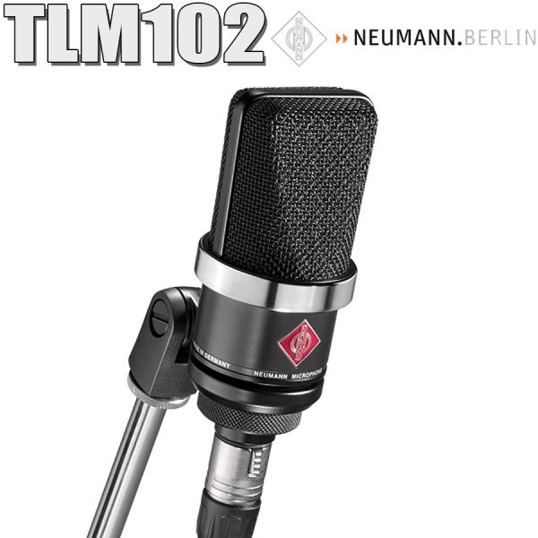 湿度調整剤プレゼント NEUMANN ノイマン TLM 102 ブラック BK コンデンサーマイク