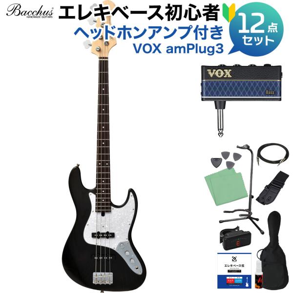 Bacchus（バッカス） WJB-400R ASH BK/SM ブラック サテンマット