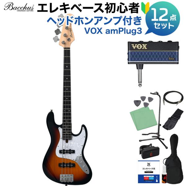 Bacchus バッカス WJB-Mini 3TS ベース 初心者12点セット ヘッドホンアンプ付 ジャズベースタイプ ミニサイズ