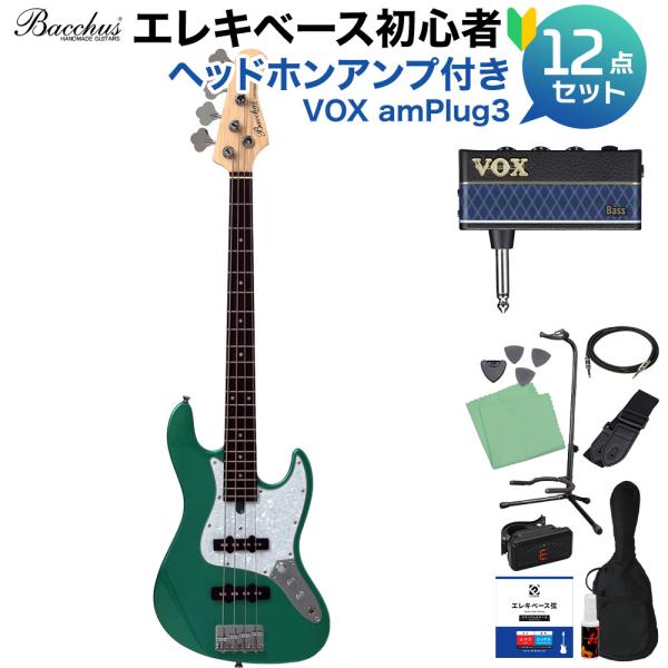 Bacchus バッカス WJB-Mini GRM ベース 初心者12点セット ヘッドホンアンプ付 ジャズベースタイプ ミニサイズ