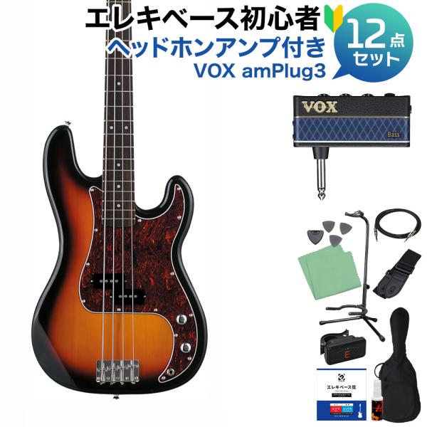 PB-240 Sunburst