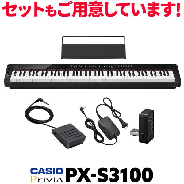 送料無料 CASIO Privia PX-S3100 電子ピアノ 88鍵盤 楽天市場】CASIO カシオ PX-S3100 BK 簡易練習セット 電子ピアノ