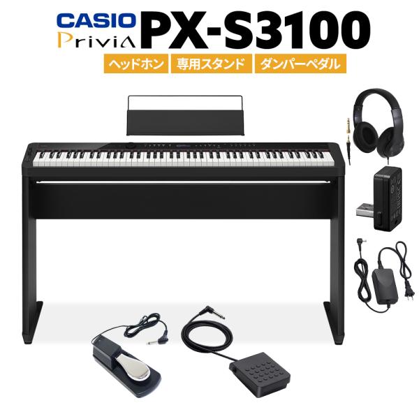 CASIO（カシオ） 電子ピアノ 88鍵盤 PX-S3100 ヘッドホン・専用
