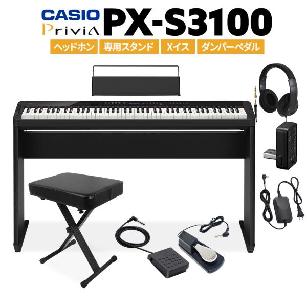 CASIO（カシオ） 電子ピアノ 88鍵盤 PX-S3100 ヘッドホン・専用