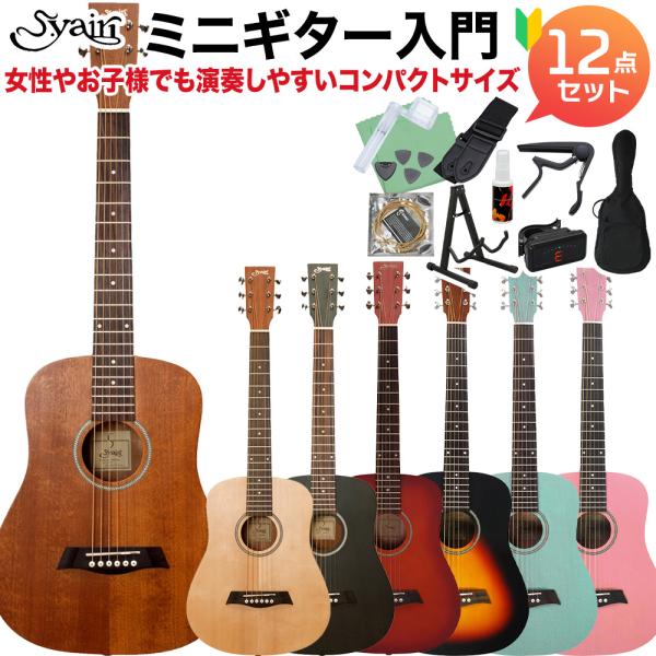選べる7カラー!〕 S.Yairi Sヤイリ YM-02 アコースティック