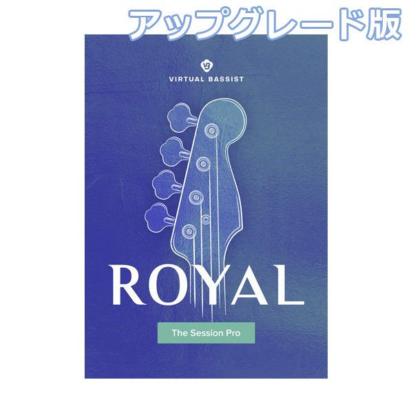 UJAM ���[�W���� Virtual Bassist Royal �A�b�v�O���[�h��  ���[���[�i ������s��