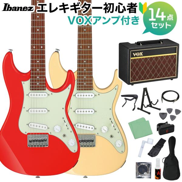 Ibanez（アイバニーズ） AZES31 エレキギター初心者14点セット VOX