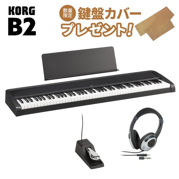 ✨️完動品✨️KORG コルグ B2 BK 88鍵 電子ピアノ 本体と電源 Amazon | KORG(コルグ) 電子ピアノ B2 88鍵盤/初心者/譜面立て