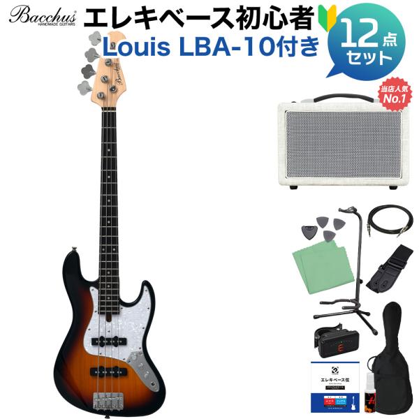Bacchus WJB-Mini 3TS ベース 初心者12点セット 〔島村楽器で一番売れてるベースアンプ付〕