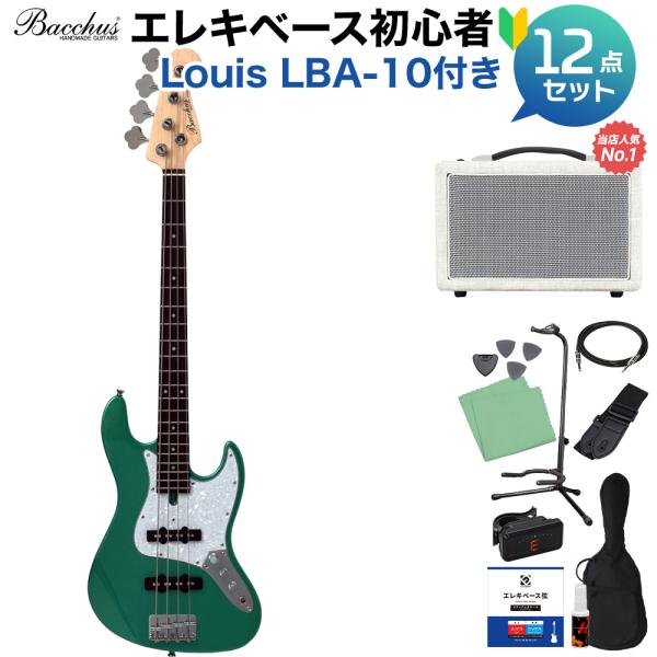 Bacchus WJB-Mini GRM ベース 初心者12点セット 〔島村楽器で一番売れてるベースアンプ付〕