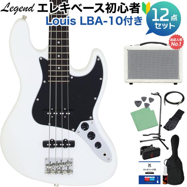 Legend ジャズベースタイプ ホワイト mt0118218_m.jpg