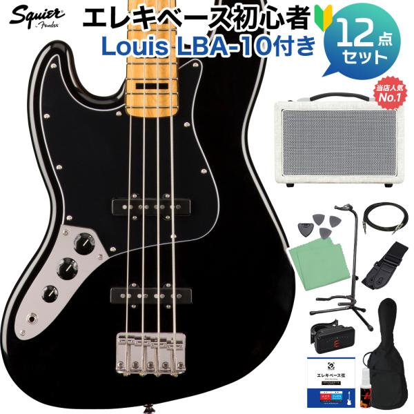 美品　Fender Squier　ブラックエレキベース　島村楽器 Squier by Fender Classic Vibe '70s Jazz Bass Maple Fingerboard