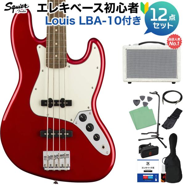 Contemporary Jazz Bass, Dark Metallic Red