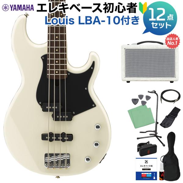 YAMAHA（ヤマハ） BB234 VW (ヴィンテージホワイト) ベース 初心者12点