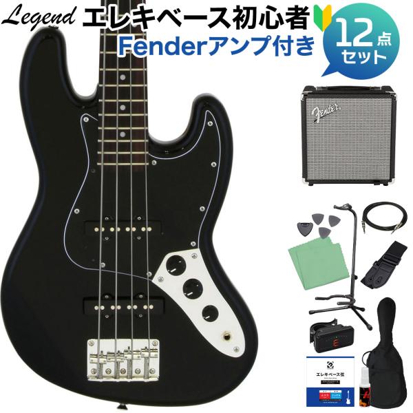 LEGEND レジェンド LJB-MINI Black ベース 初心者12点セット Fenderアンプ付 ミニサイズ