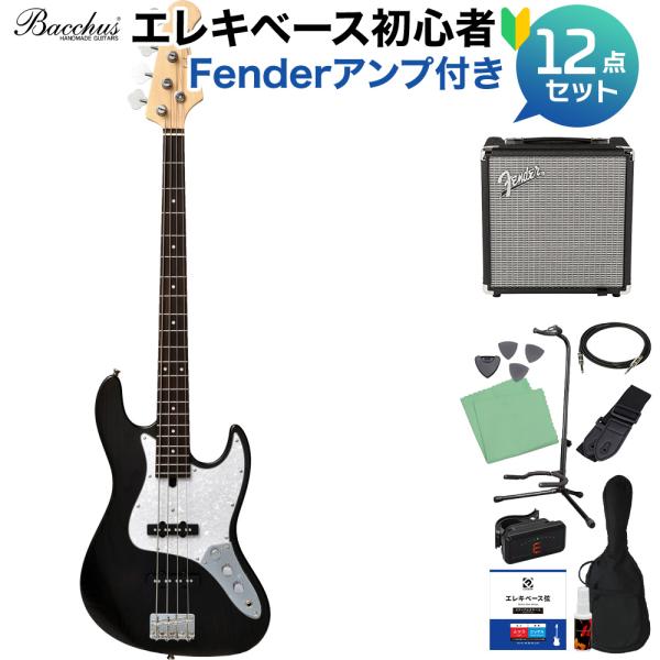 WJB-500R ASH BK/SM