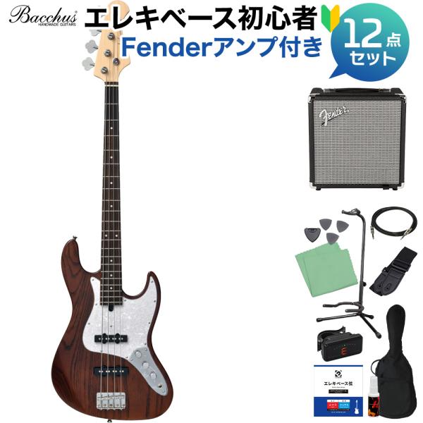 Bacchus（バッカス） WJB-500R ASH BR/SM ブラウン サテンマット 