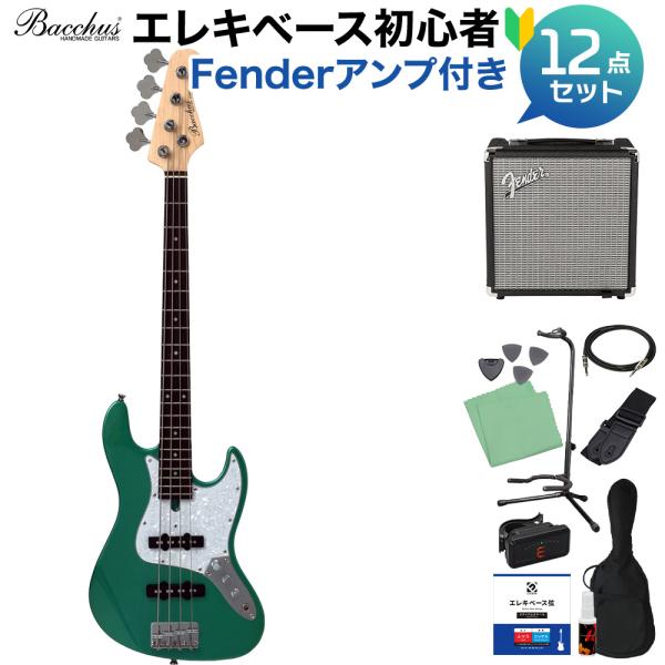 Bacchus バッカス WJB-Mini GRM ベース 初心者12点セット Fenderアンプ付 ジャズベースタイプ ミニサイズ