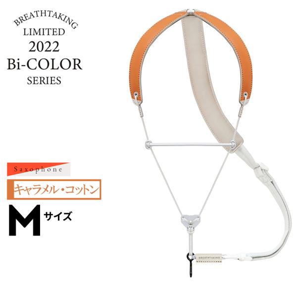 誕生日/お祝い breathtaking ブレステイキング Wraplift ラップリフト リバーシブル仕様 誕生日/お祝い breathtaking ブレステイキング Wraplift ラップリフト リバーシブル仕様