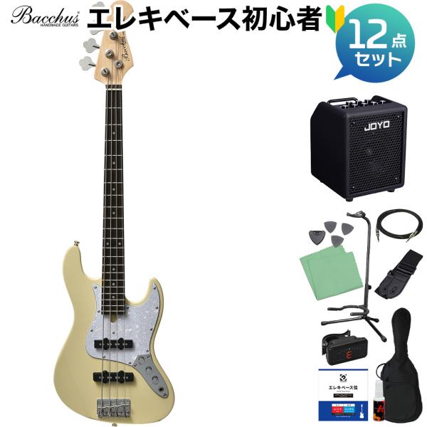 Bacchus バッカス WJB-Mini/R OWH ベース 初心者12点セット 多機能アンプ付 ジャズベースタイプ ダウンサイズ