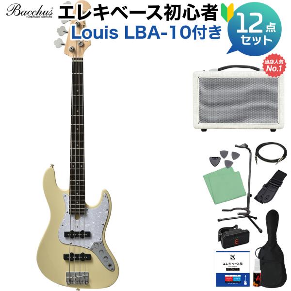 Bacchus（バッカス） WJB-Mini/R OWH ベース 初心者12点セット 〔島村