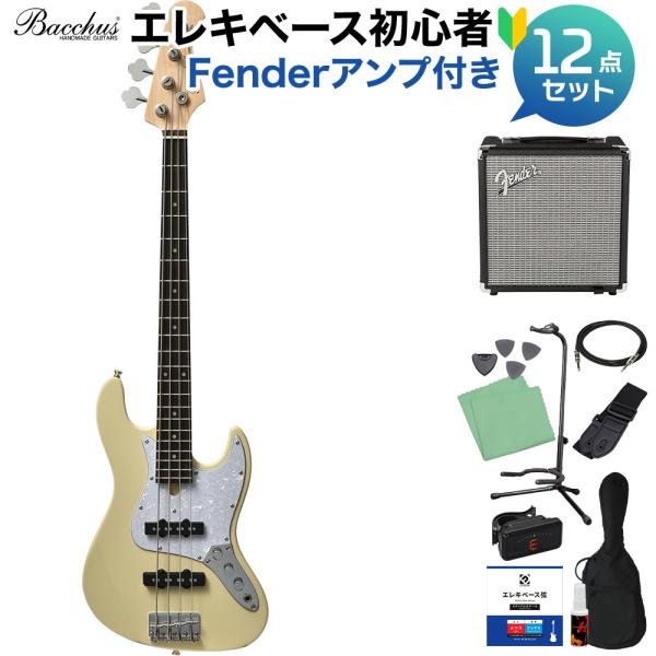 Bacchus バッカス WJB-Mini/R OWH ベース 初心者12点セット Fenderアンプ付 ジャズベースタイプ ダウンサイズ
