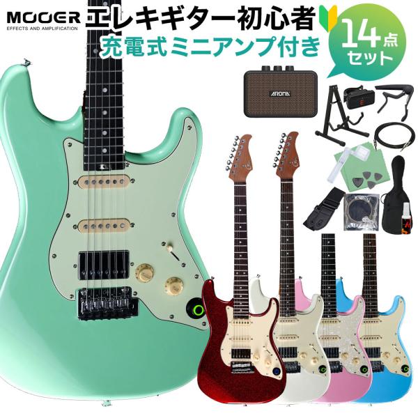 MOOER ムーア GTRS S800 エレキギター初心者14点セット 充電式