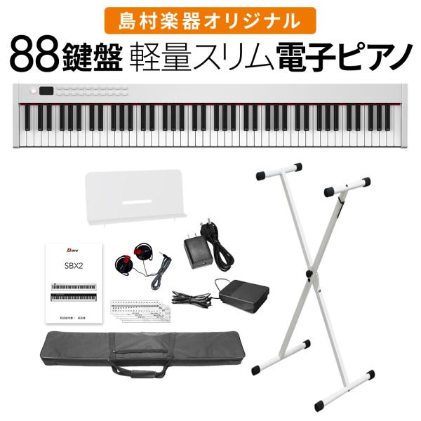 購入 1281 電子ピアノ 88鍵盤 ピンク キーボード ピアノ 人気 スリム