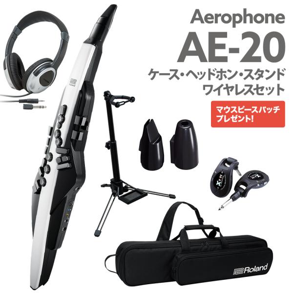 Aerophone AE-20