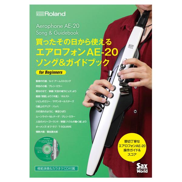 Roland ローランド Aerophone AE-20 Song &amp; Guidebook for Beginners AE-SG03