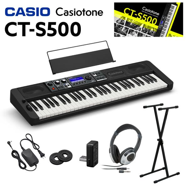 Casio CT- S500 電子キーボード 61鍵　Xスタンド含みません CASIO（カシオ） CT-S500 61鍵盤 スタンド・ヘッドホンセット CTS500