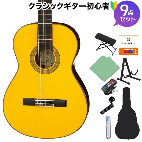 ARIA（アリア） 303SC クラシックギター初心者9点セット 640mm 松単板