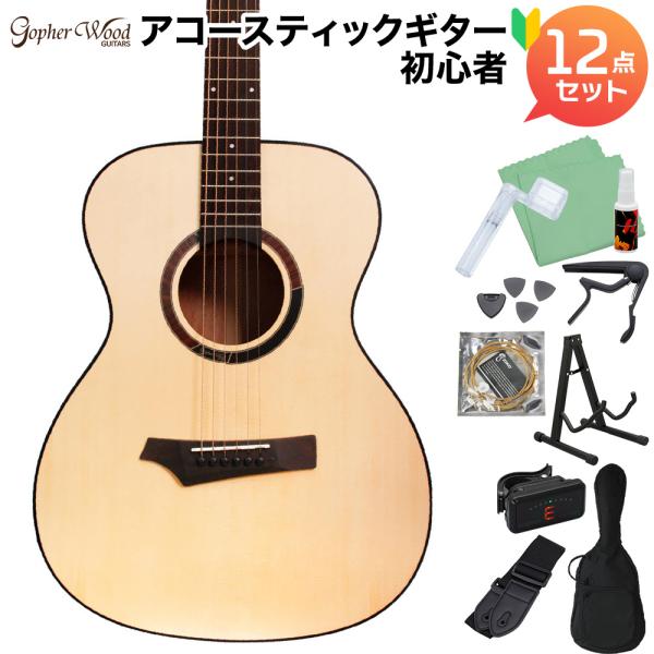 Gopher Wood Guitars ゴフェルウッドギターズ i110
