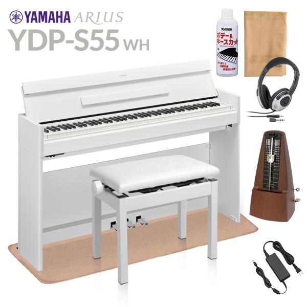 YAMAHA（ヤマハ） 電子ピアノ アリウス 88鍵盤 YDP-S55 WH ホワイト