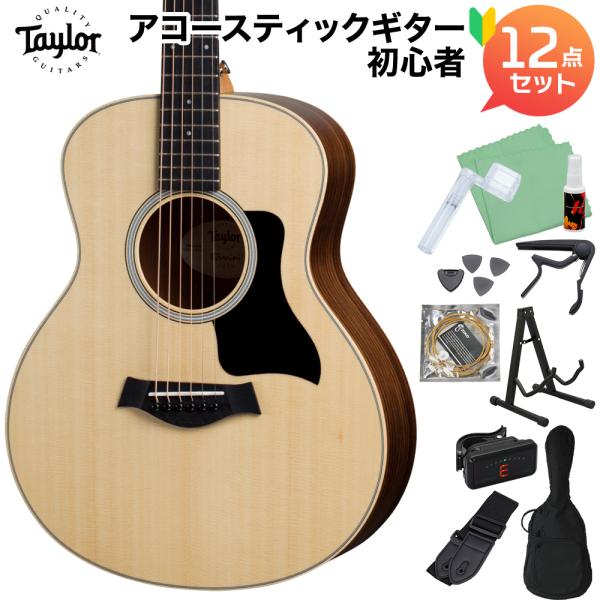 Taylor テイラー GS Mini Rosewood アコースティックギター初心者12点 