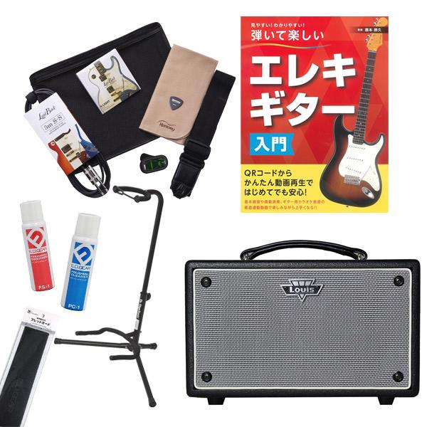 BUSKER's エレキギター Louis アンプ ギターセット buskersギターlouisアンプセット
