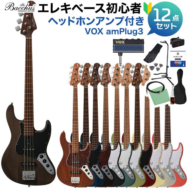 Bacchus Louis LBA-10 エレキベース初心者セット Bacchus バッカス WL4-STD33 RSM/M ベース 初心者12点セット
