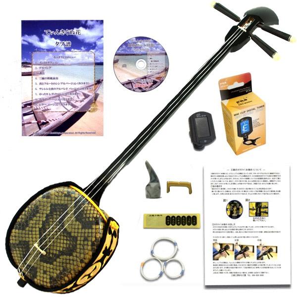 マチダヤ まちだ屋 沖縄三線 初心者シンプルセット 人工皮 1本1本沖縄
