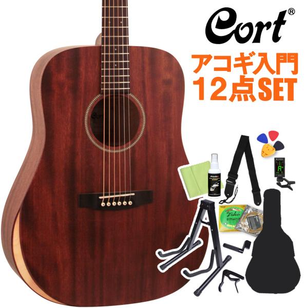 売買完了)CORT EARTH200GC NAT アコースティックギター